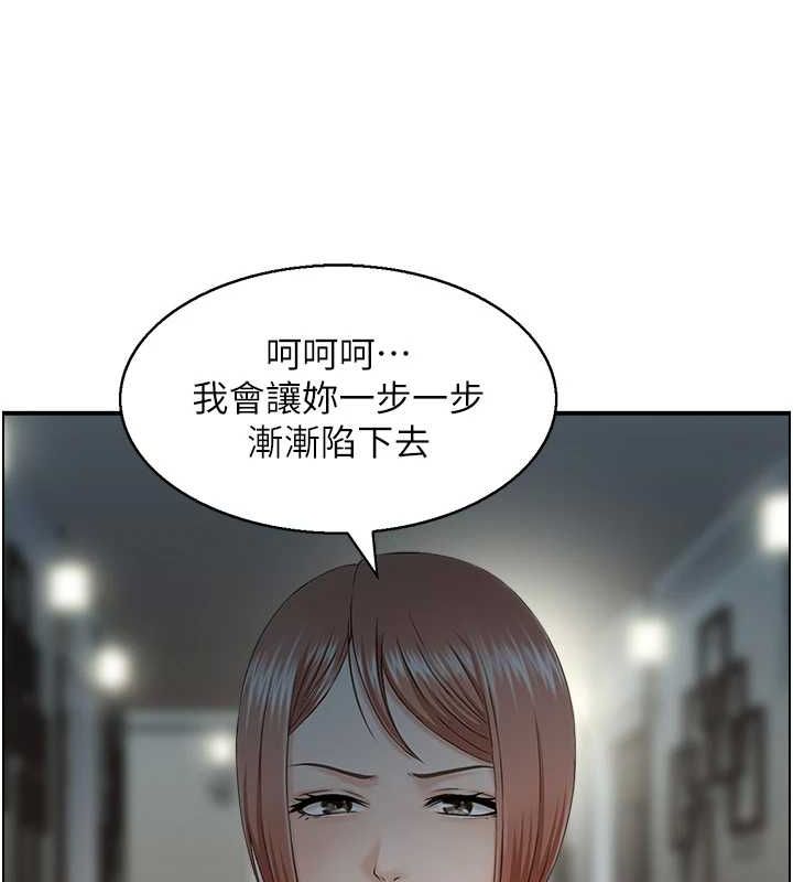 人妻控第33话-脑海里只有他