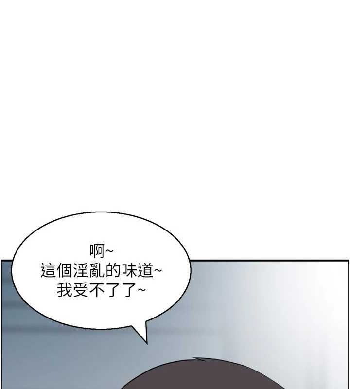 人妻控第33话-脑海里只有他