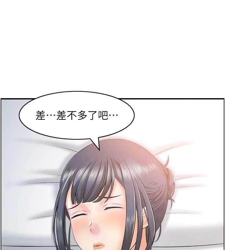 人妻控第33话-脑海里只有他