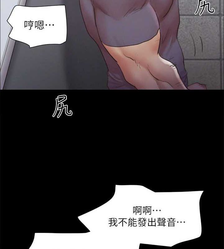 協議換愛(無碼版)第129話-徹底被馴服的感覺