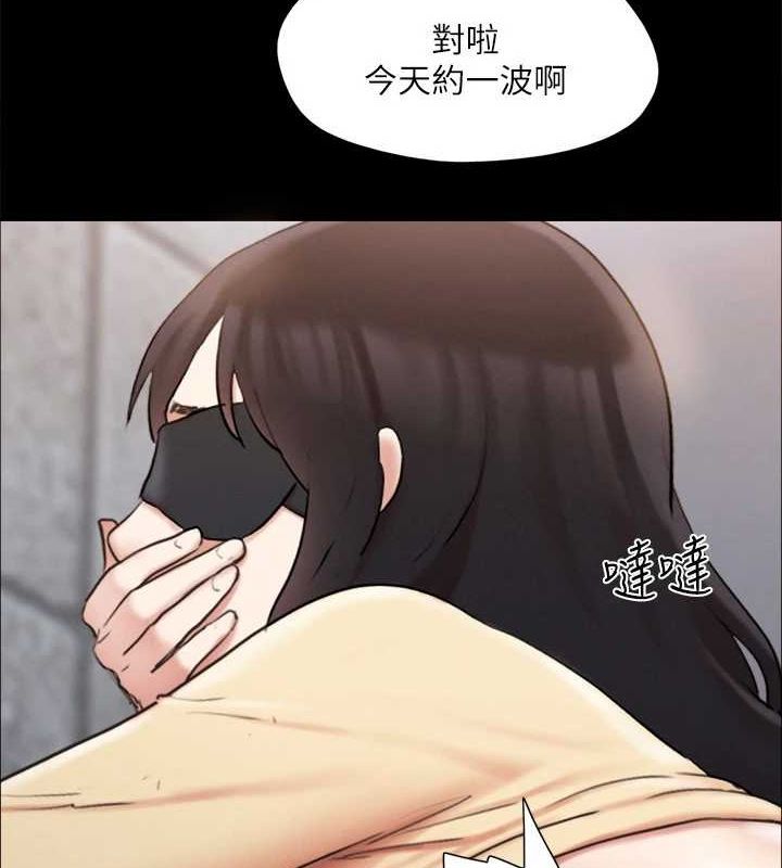 协议换爱(无码版)第129话-彻底被驯服的感觉