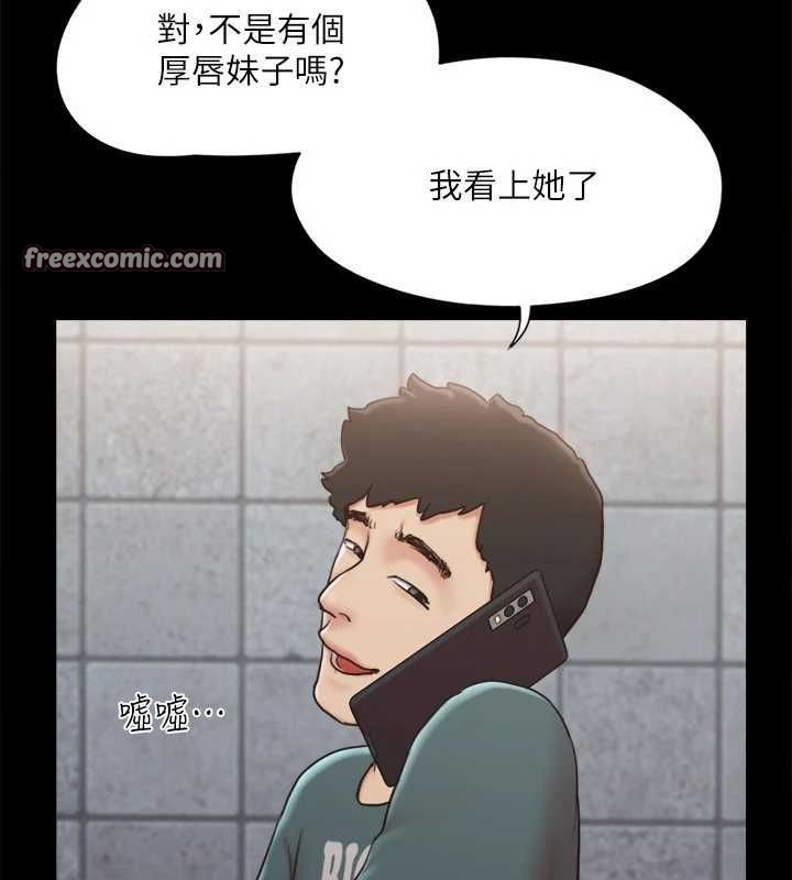 协议换爱(无码版)第129話-徹底被馴服的感覺