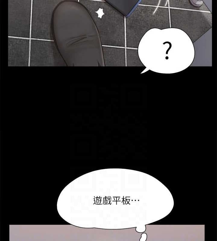 協議換愛(無碼版)第129話-徹底被馴服的感覺