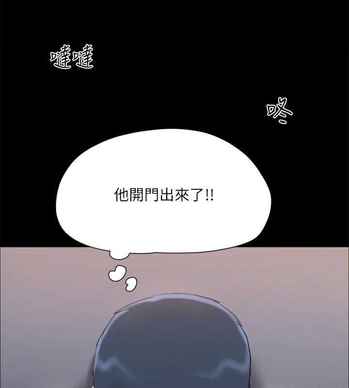 協議換愛(無碼版)第129話-徹底被馴服的感覺