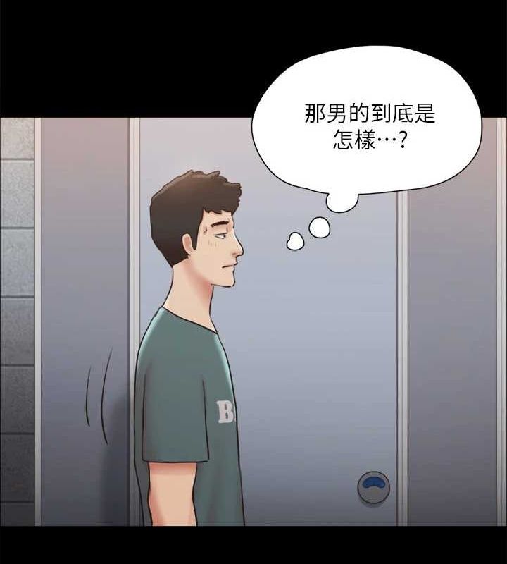 協議換愛(無碼版)第129話-徹底被馴服的感覺