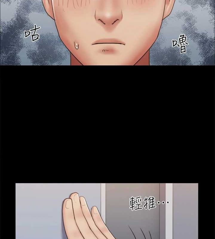 協議換愛(無碼版)第129話-徹底被馴服的感覺