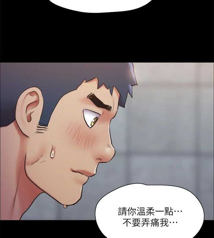 协议换爱(无码版)第129話-徹底被馴服的感覺