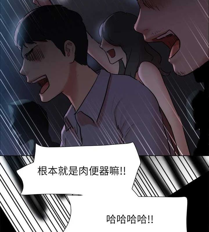 协议换爱(无码版)第129話-徹底被馴服的感覺
