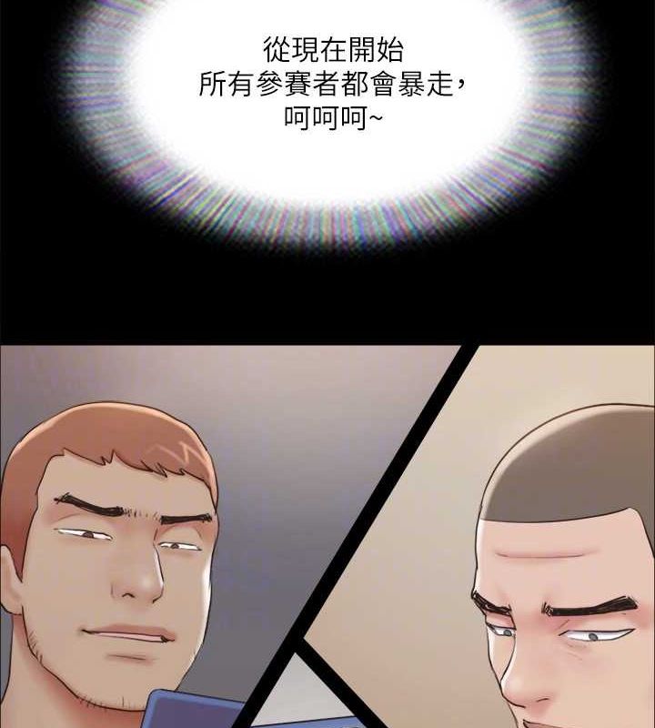 协议换爱(无码版)第129话-彻底被驯服的感觉