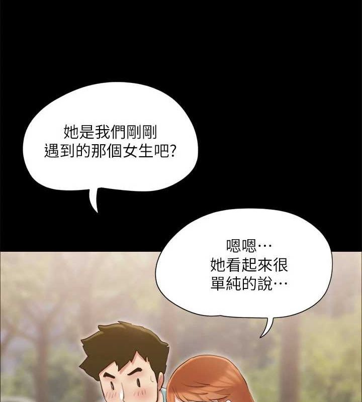 协议换爱(无码版)第129話-徹底被馴服的感覺