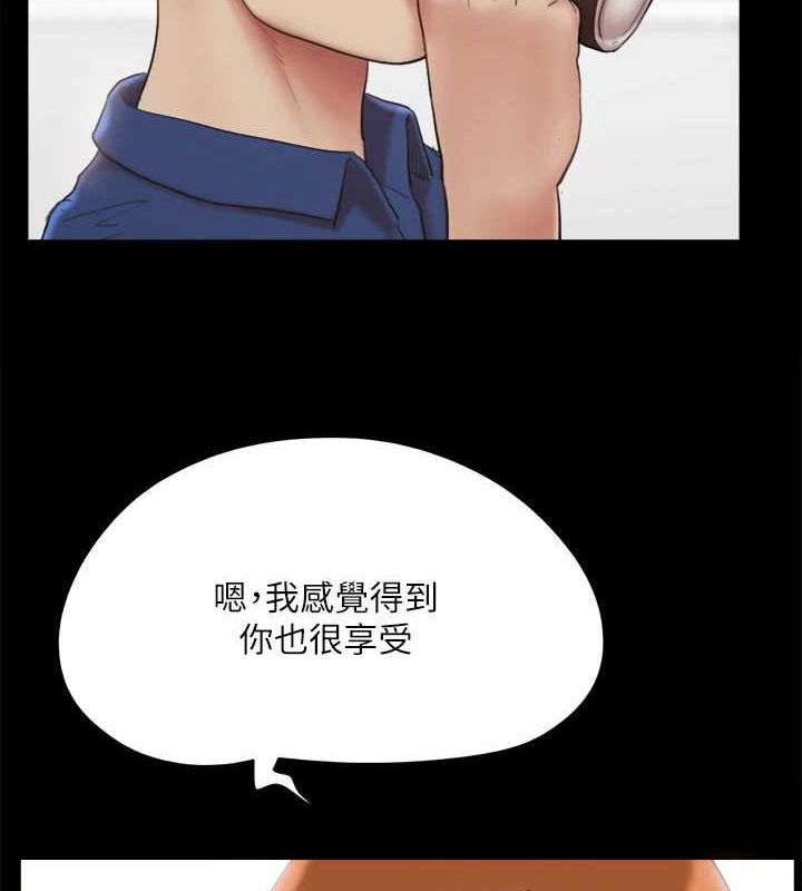 協議換愛(無碼版)第130話-不平凡的性愛