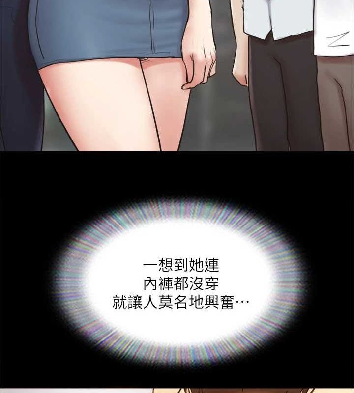 協議換愛(無碼版)第130話-不平凡的性愛