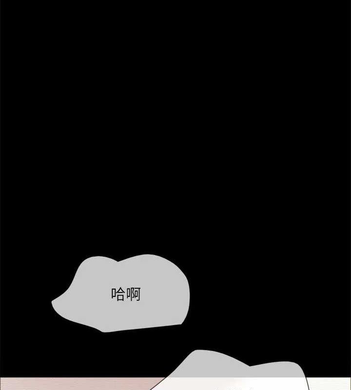 協議換愛(無碼版)第130話-不平凡的性愛
