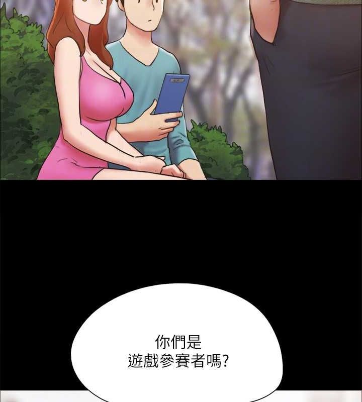 協議換愛(無碼版)第130話-不平凡的性愛