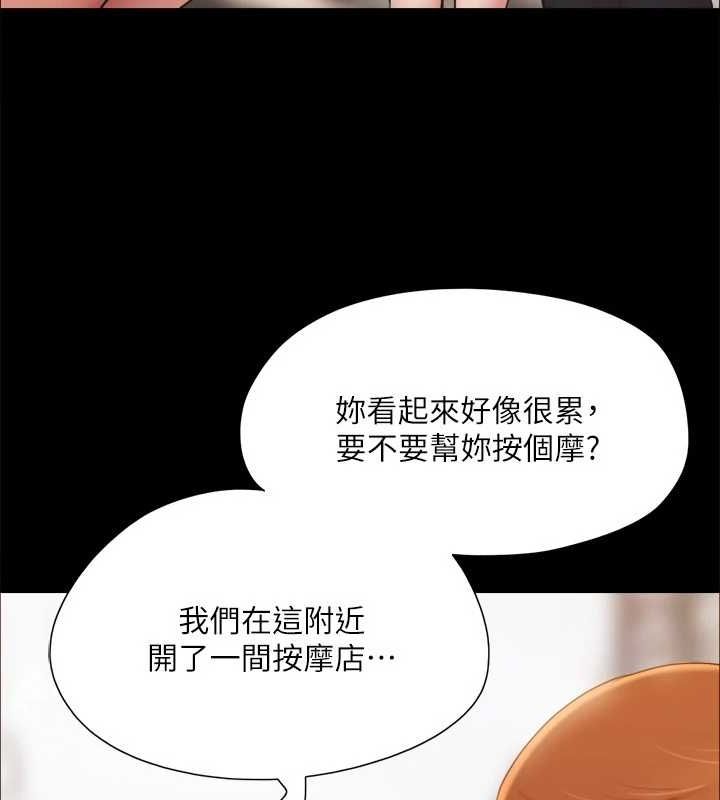协议换爱(无码版)第130話-不平凡的性愛