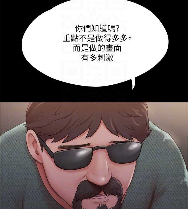协议换爱(无码版)第130話-不平凡的性愛