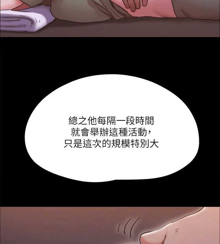协议换爱(无码版)第130话-不平凡的性爱