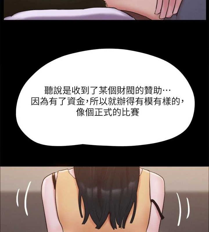 协议换爱(无码版)第130話-不平凡的性愛