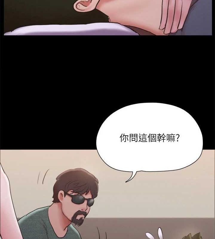 协议换爱(无码版)第130话-不平凡的性爱