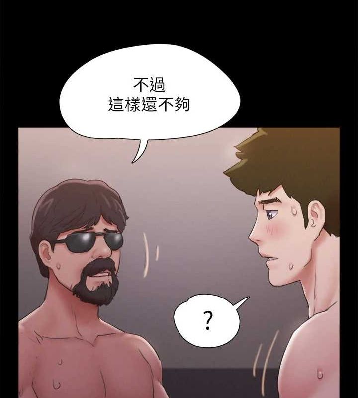 协议换爱(无码版)第130話-不平凡的性愛