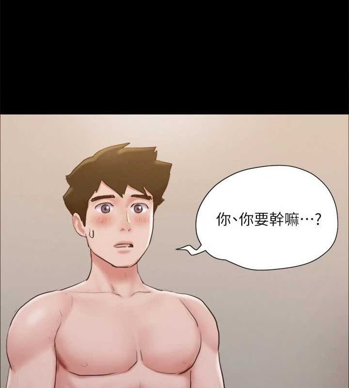 協議換愛(無碼版)第130話-不平凡的性愛