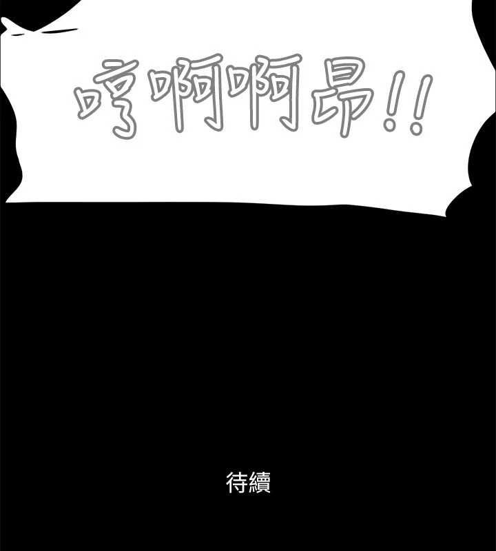 协议换爱(无码版)第130話-不平凡的性愛