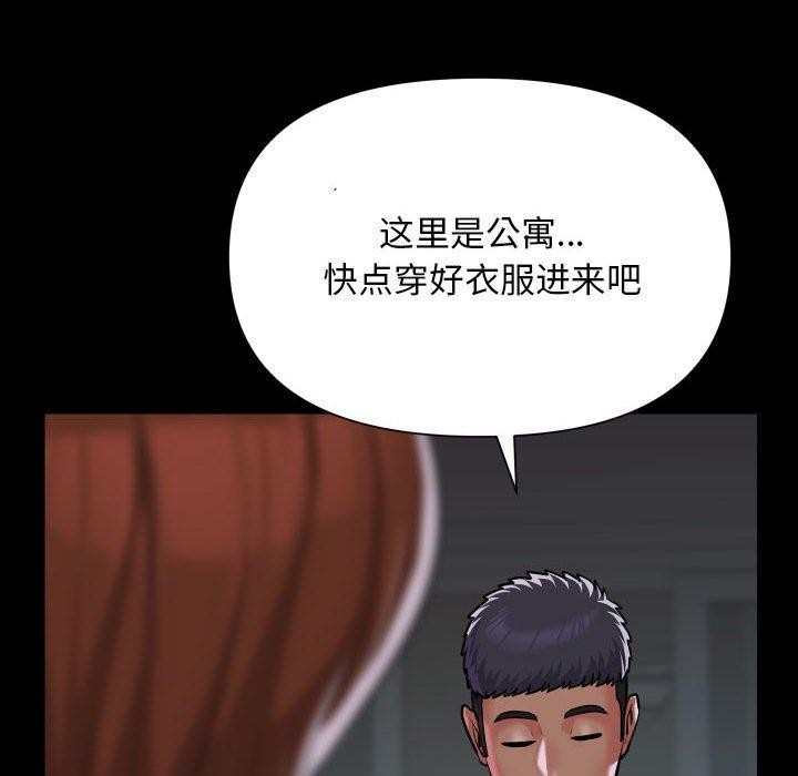 敲开你的门第124话