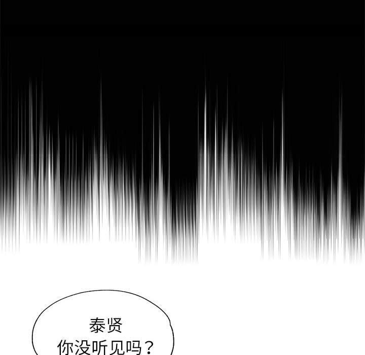 可以爱你吗第37话