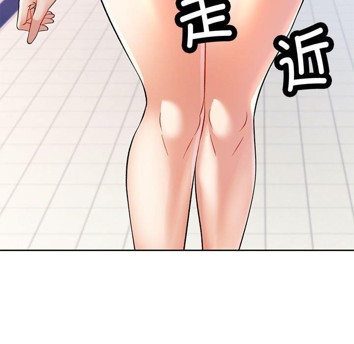可以爱你吗第37话