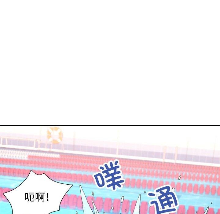 可以爱你吗第37话