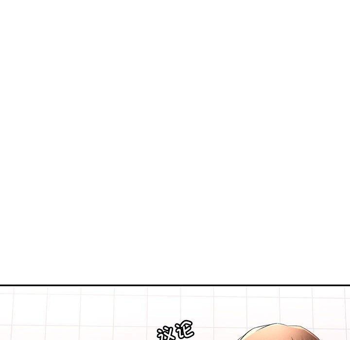 可以爱你吗第37话