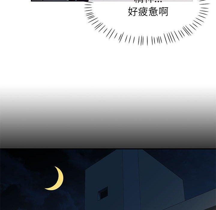 可以爱你吗第37话
