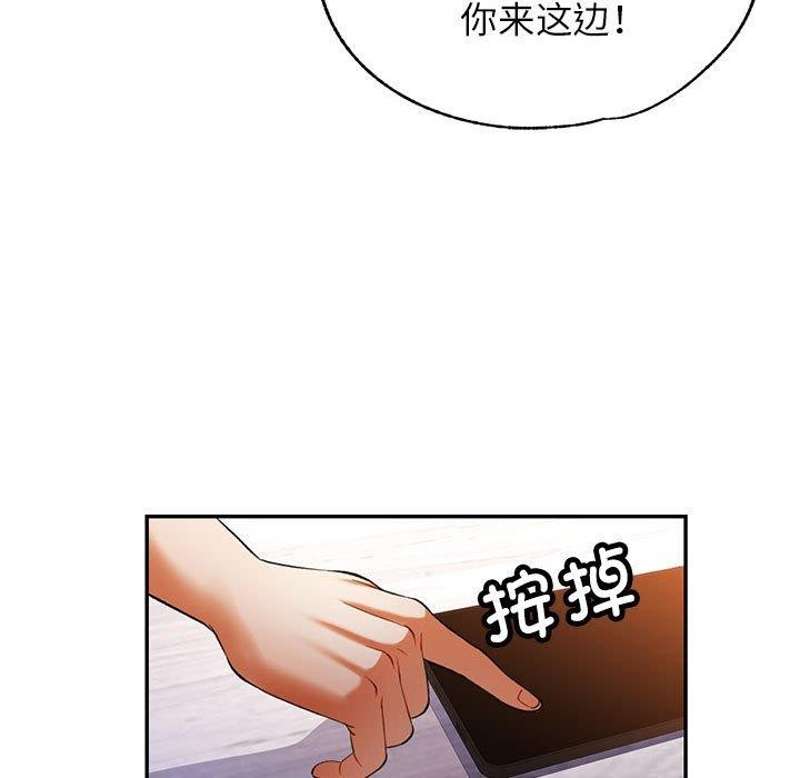 可以爱你吗第37话