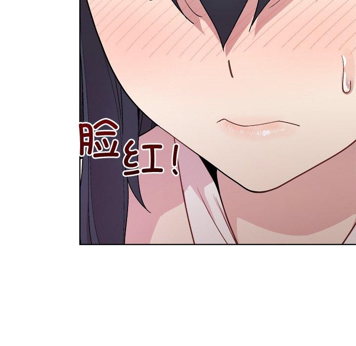和美女上司玩游戏第36话