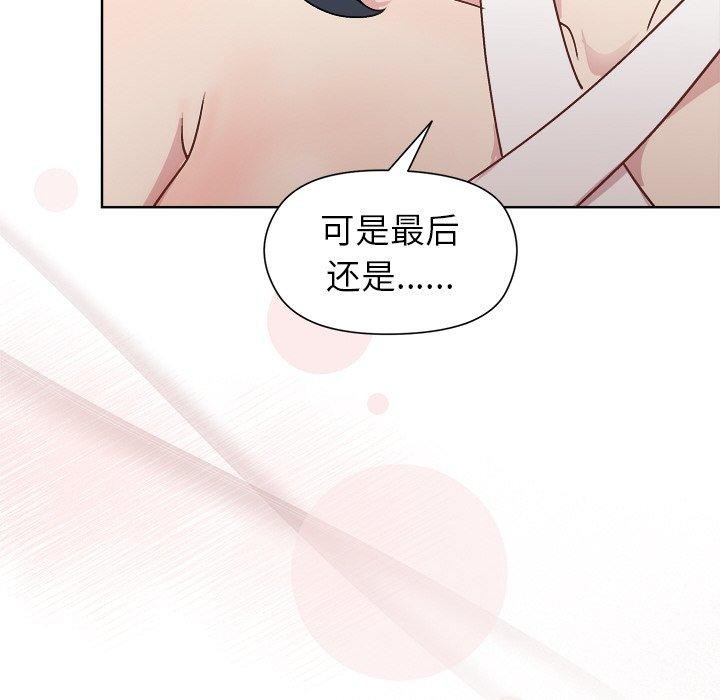 和美女上司玩游戏第36话