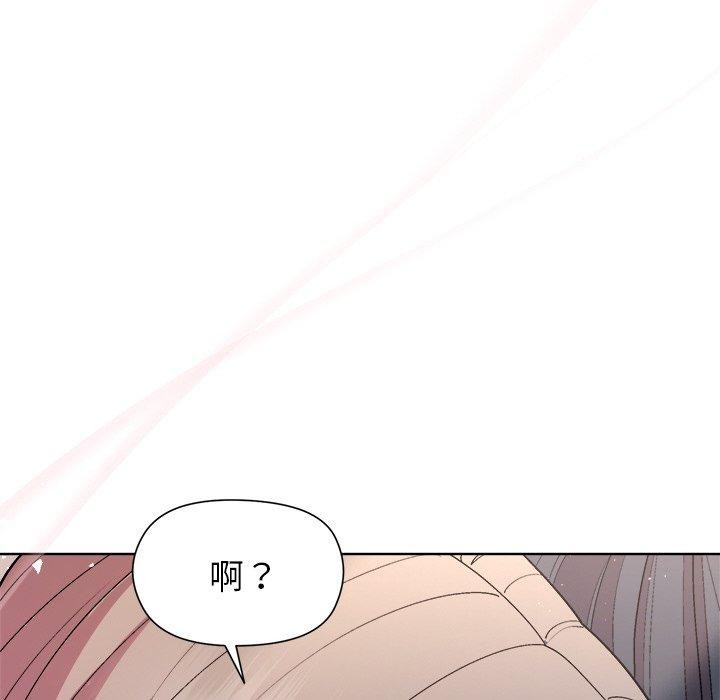 和美女上司玩游戏第36话