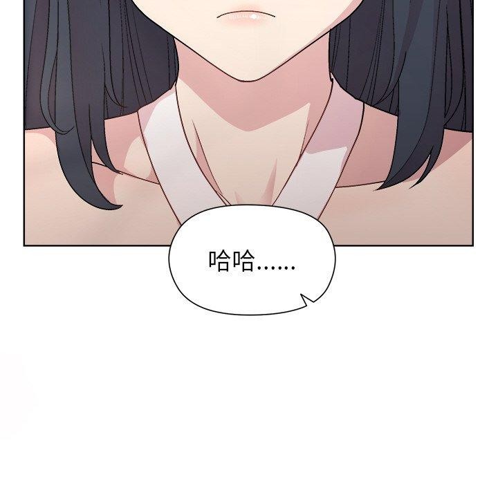 和美女上司玩游戏第36話