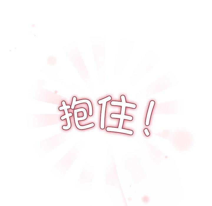 和美女上司玩游戏第36话