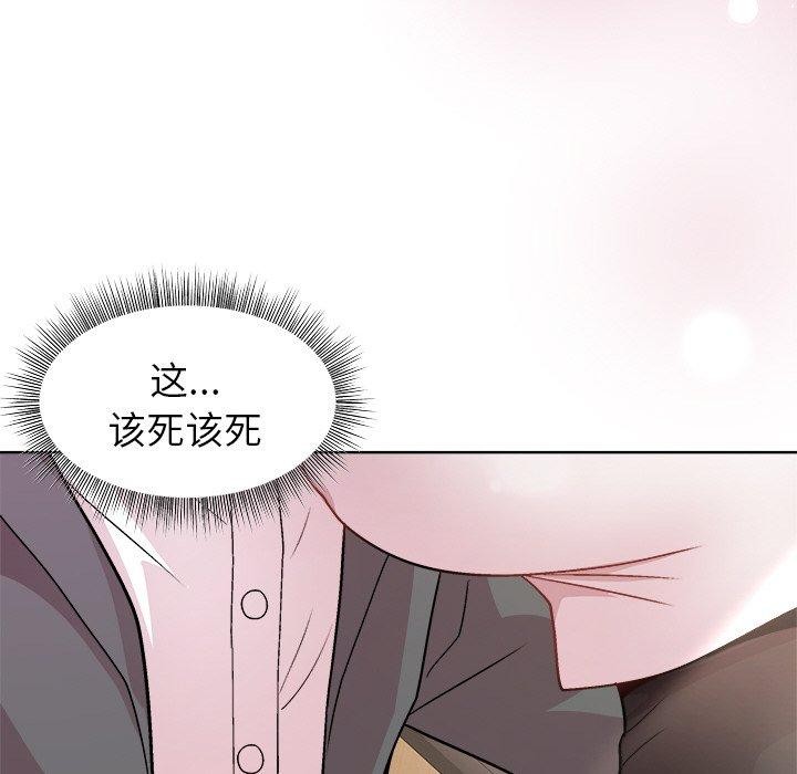 和美女上司玩游戏第36话