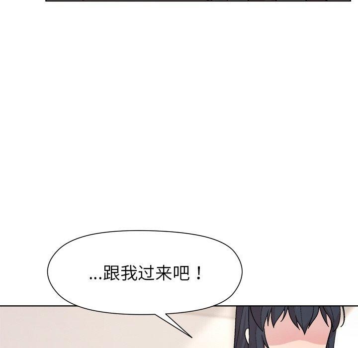 和美女上司玩游戏第36話