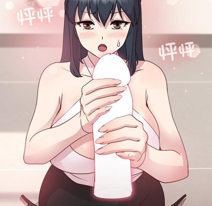 和美女上司玩游戏第36话