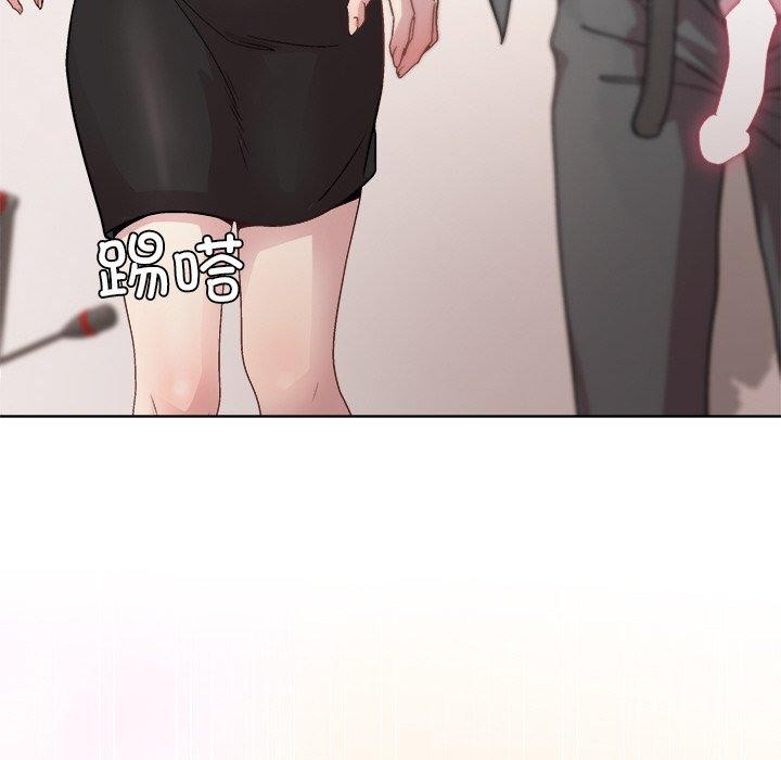 和美女上司玩游戏第36话