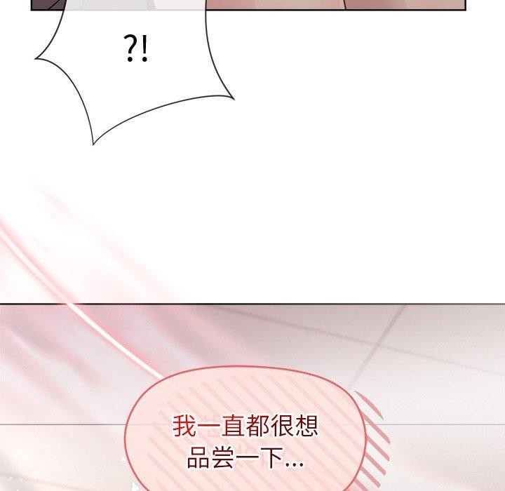 和美女上司玩游戏第36话