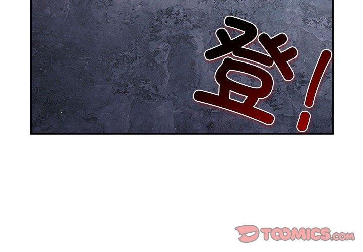 游戏规则我来定第84话