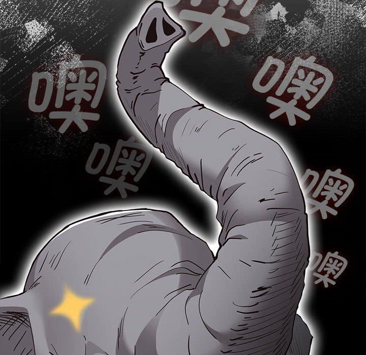 游戏规则我来定第84话