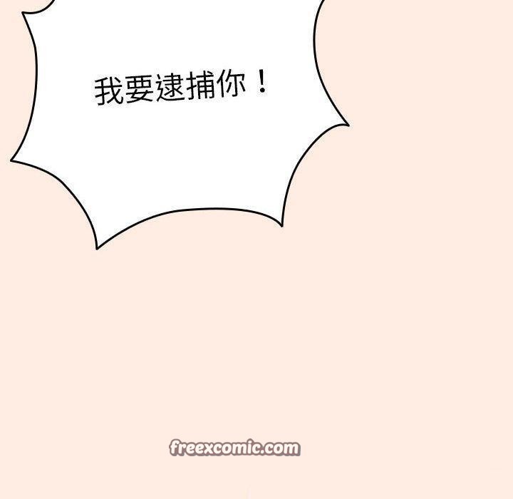 游戏规则我来定第84话