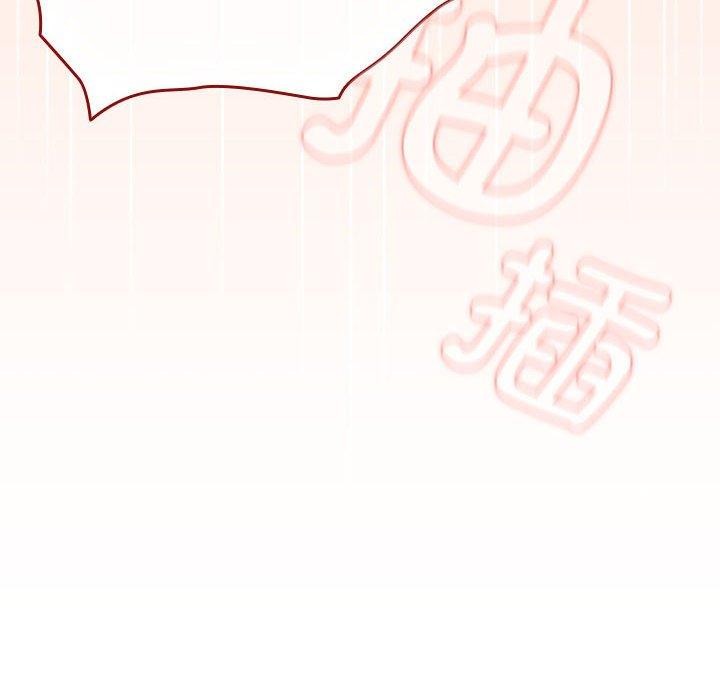 游戏规则我来定第84话