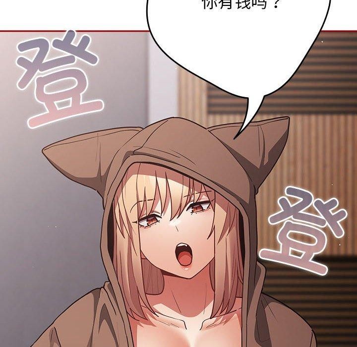 《游戏规则我来定》第84话