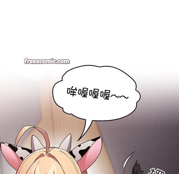 游戏规则我来定第84话