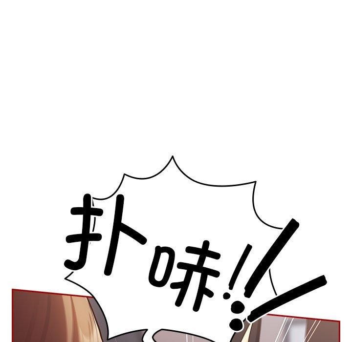 游戏规则我来定第84话